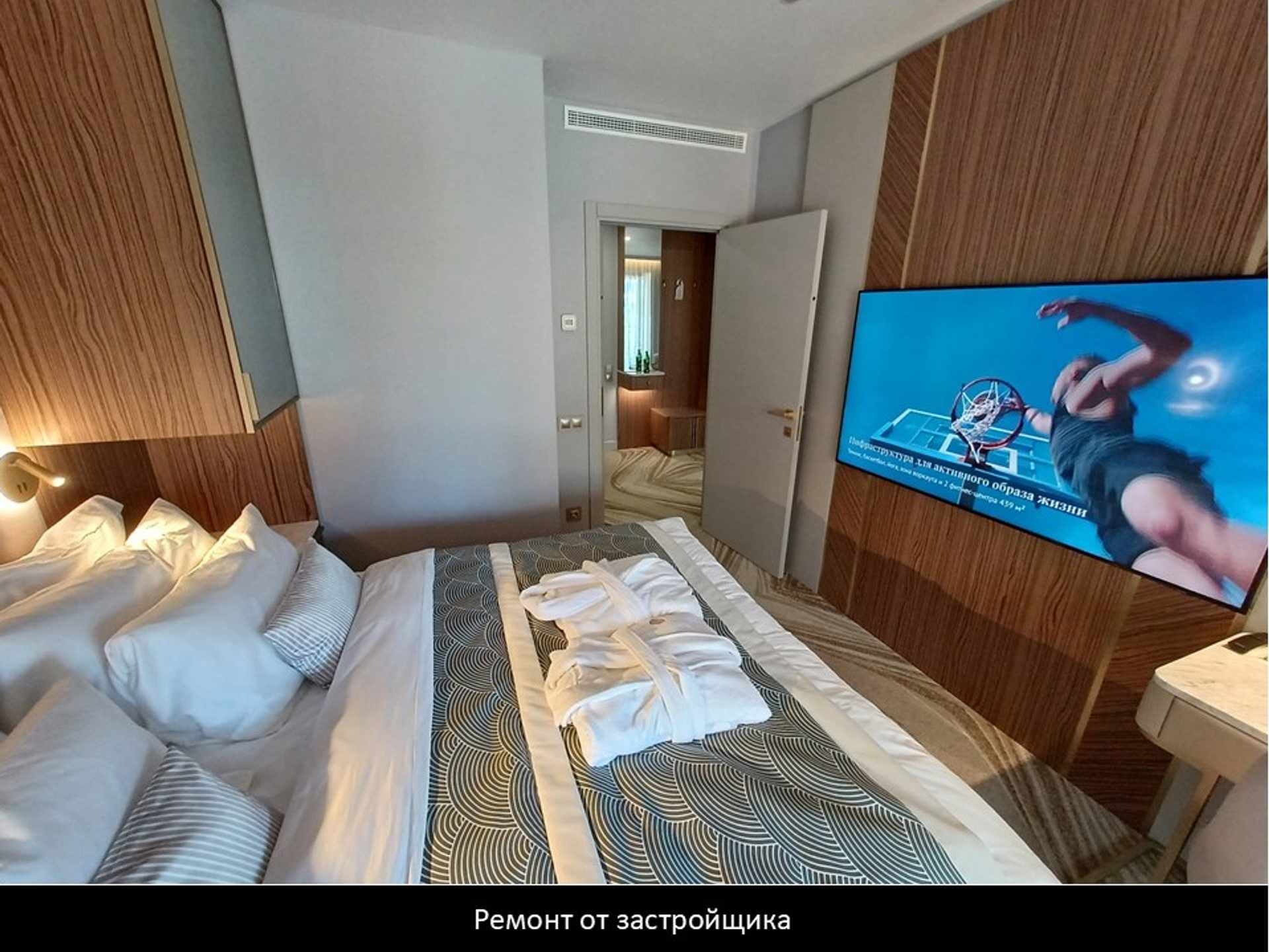 Изображение жк или квартиры № 1