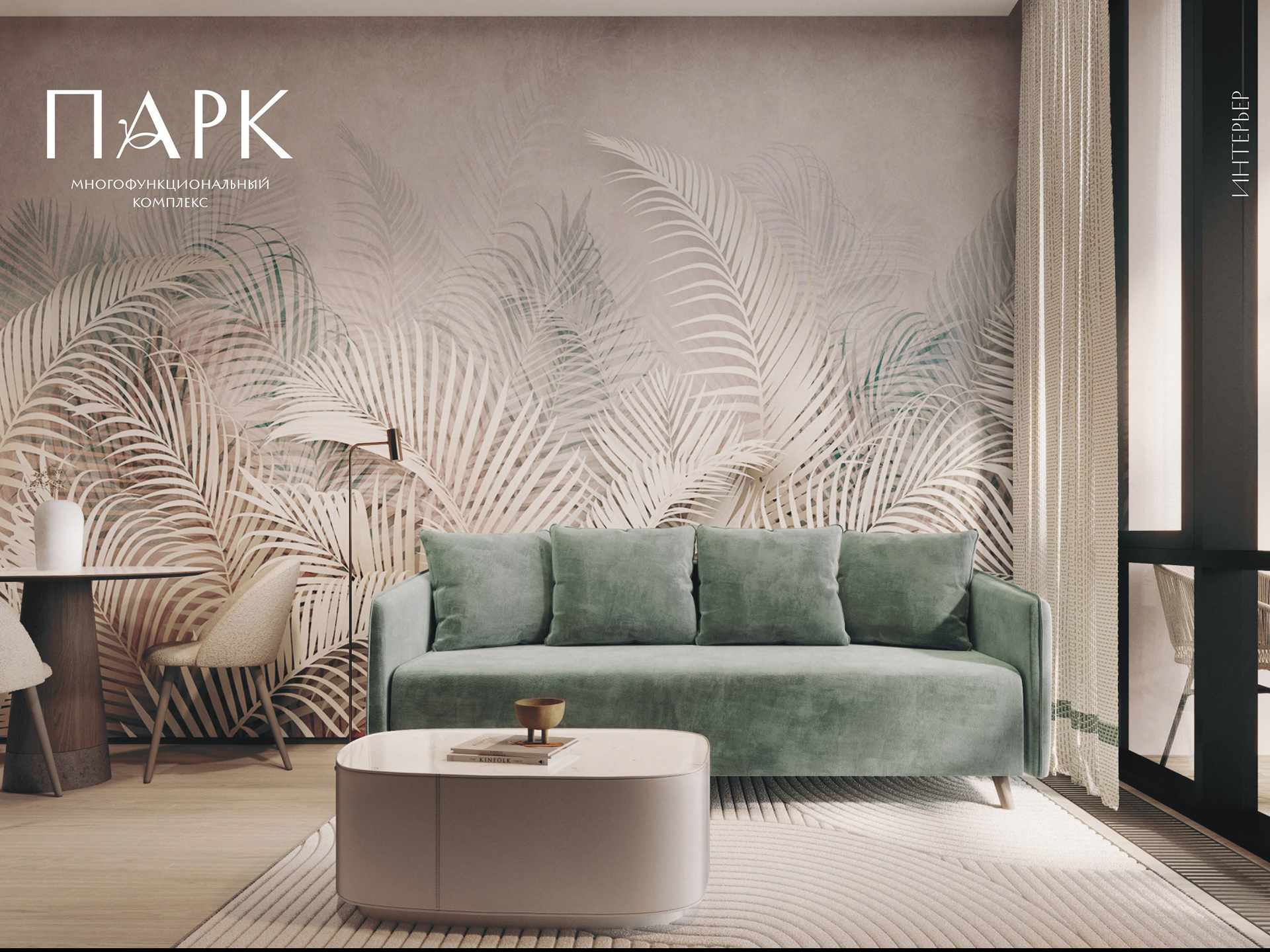 Изображение жк или квартиры № 1