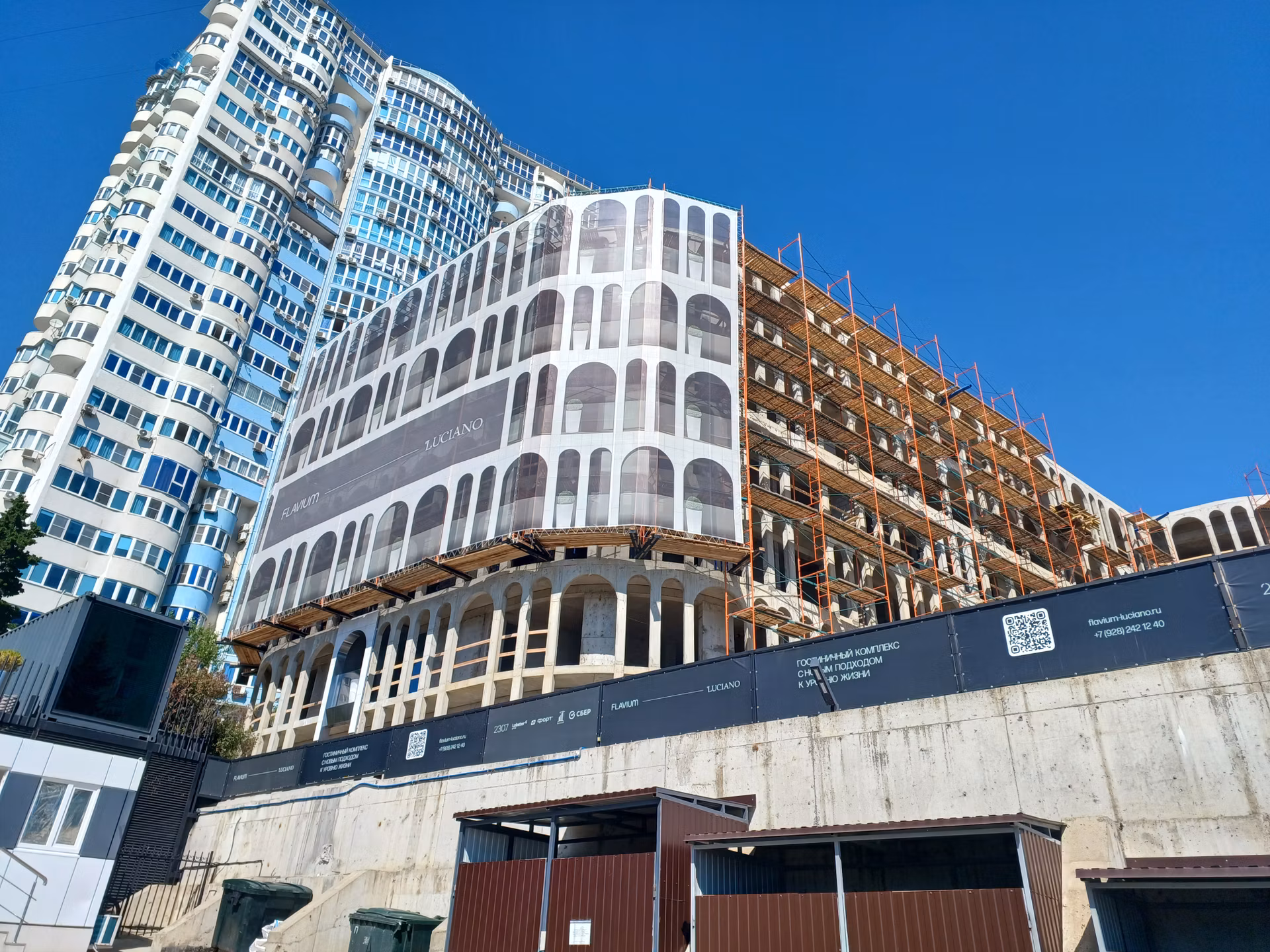 Изображение жк или квартиры № 4