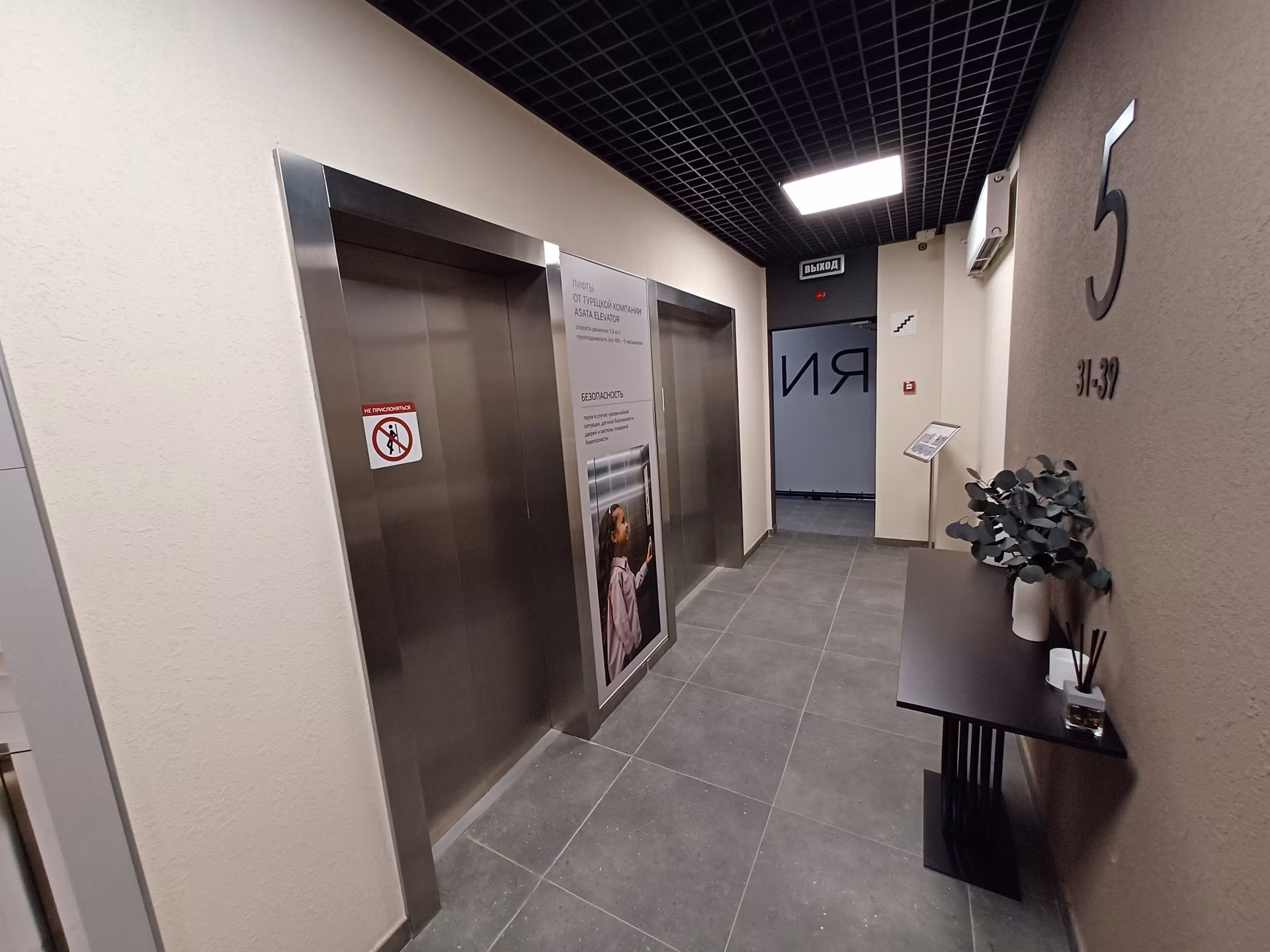 Изображение жк или квартиры № 6