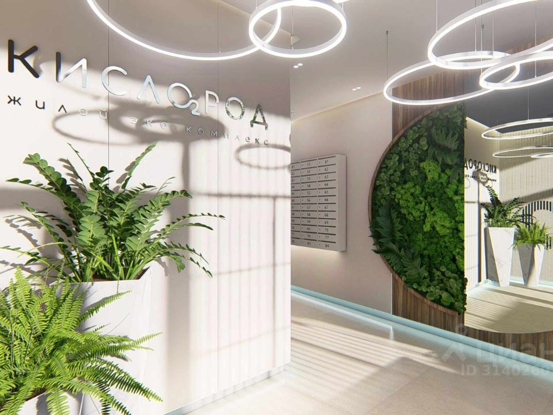 Изображение жк или квартиры № 6