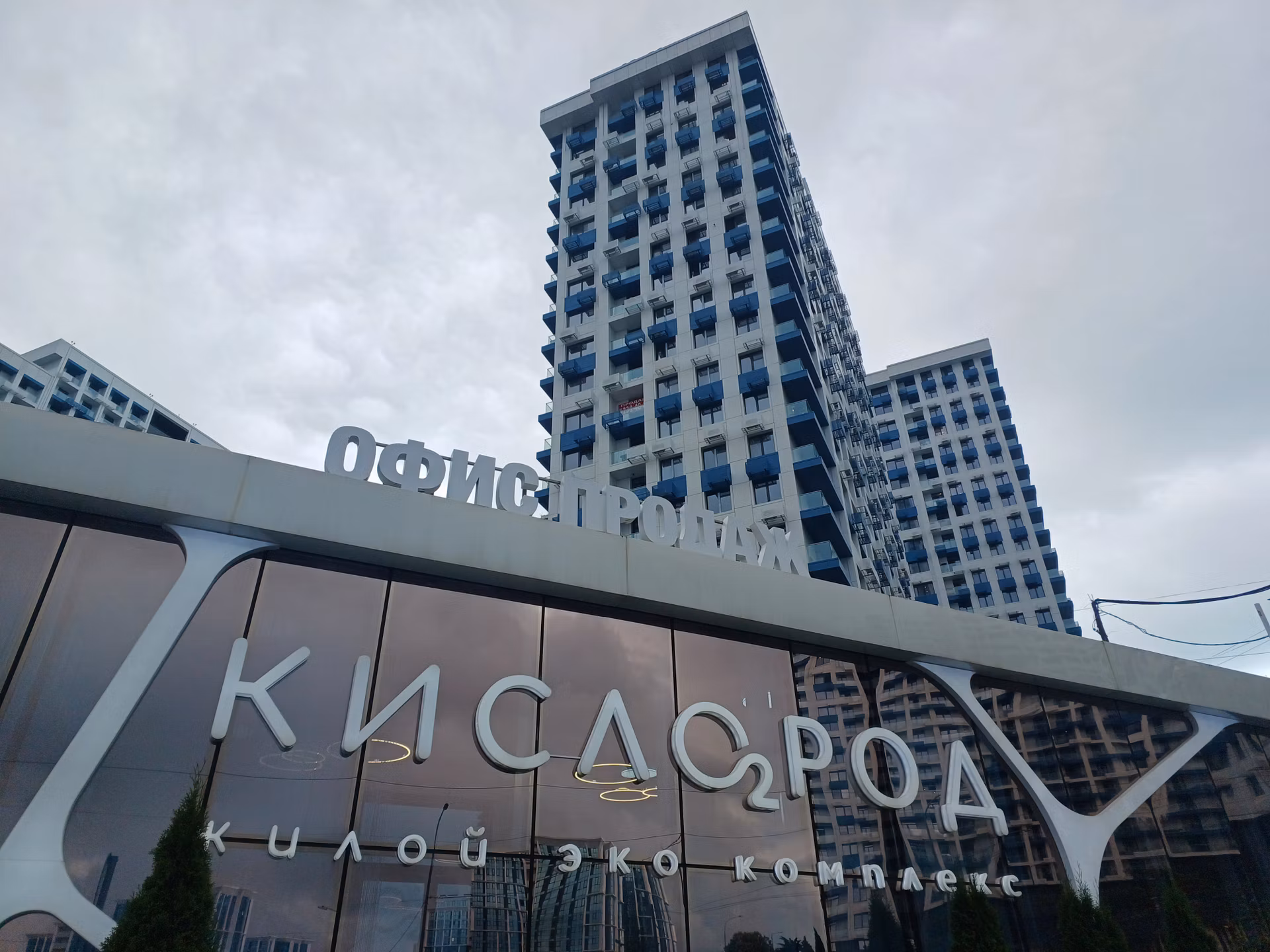 Изображение жк или квартиры № 7