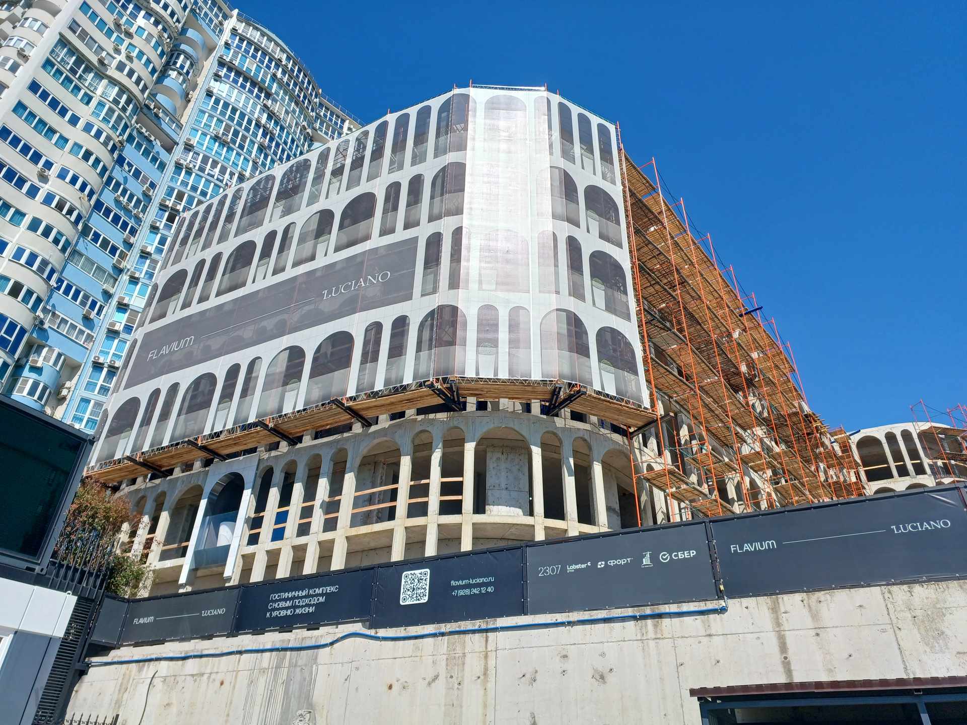 Изображение жк или квартиры № 3