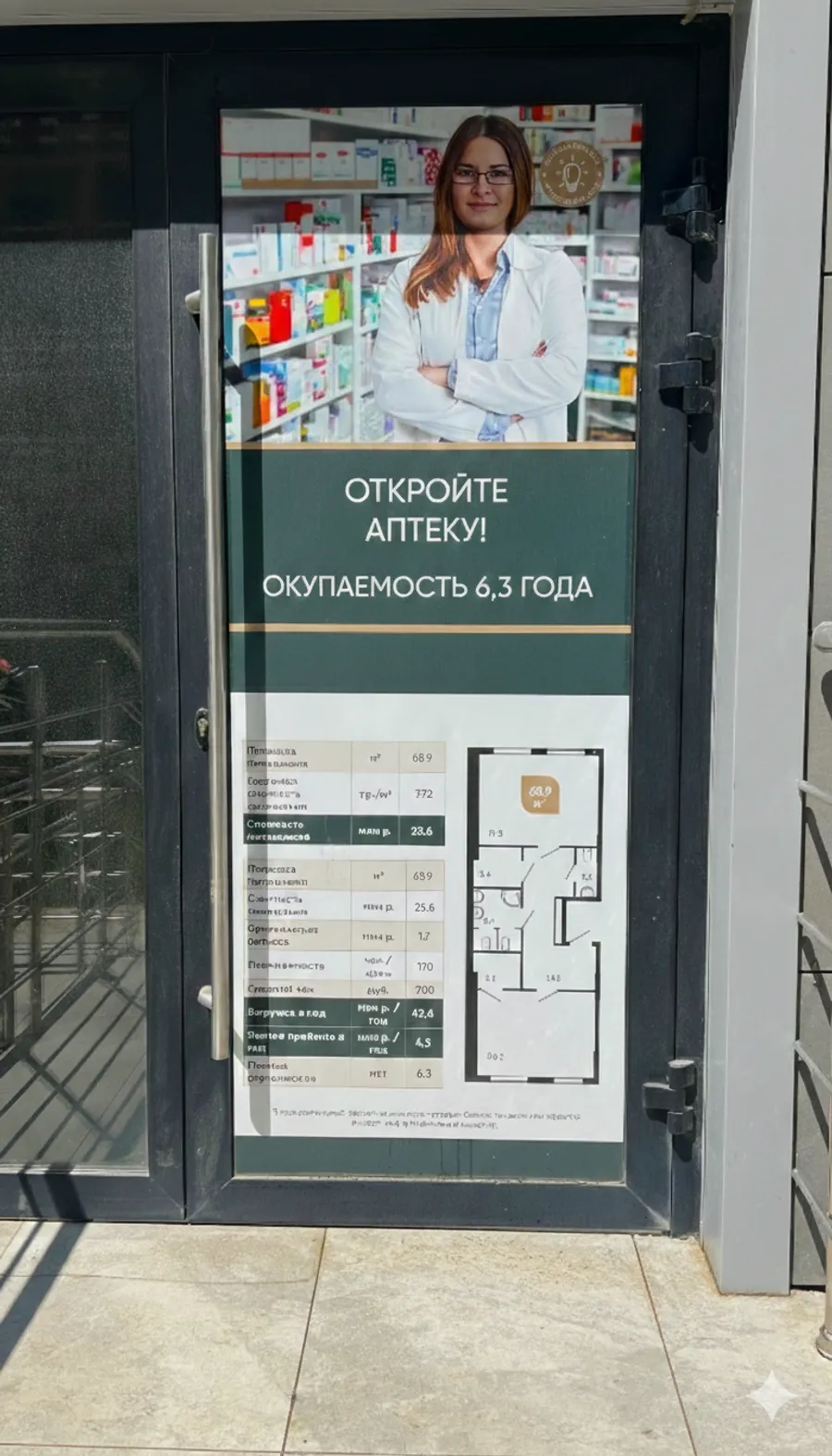 Gemini Generated Image Wbl7rowbl7rowbl7