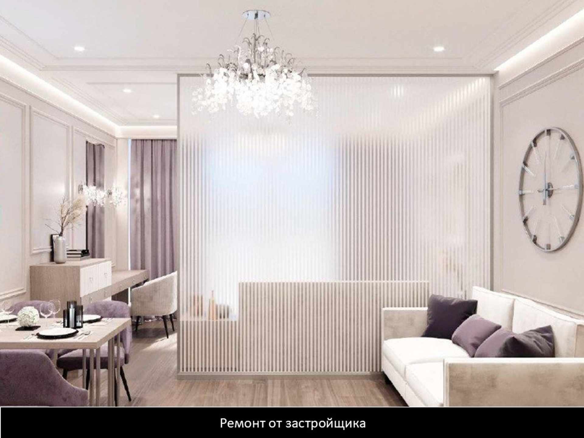 Изображение жк или квартиры № 1