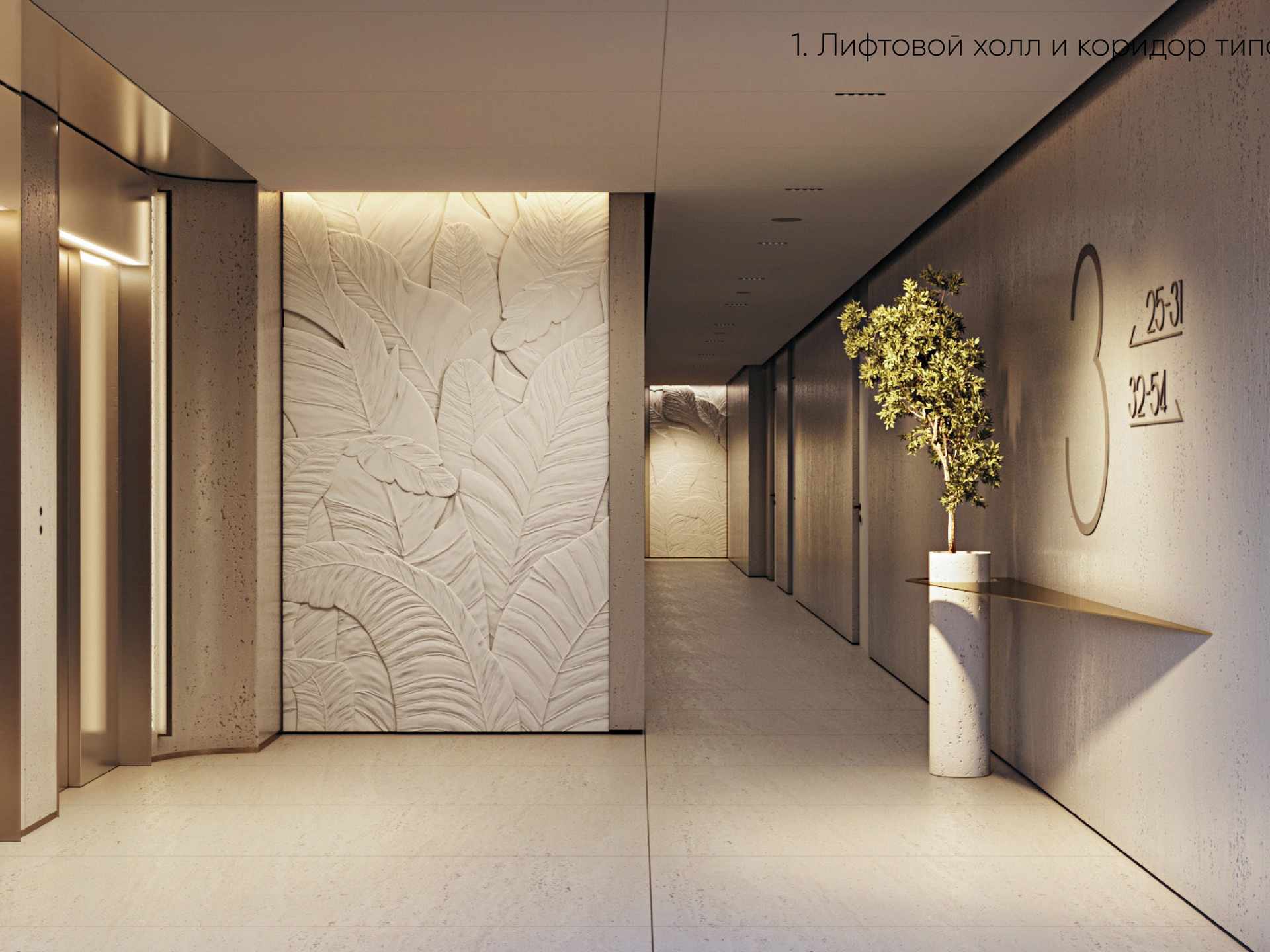 Изображение жк или квартиры № 3