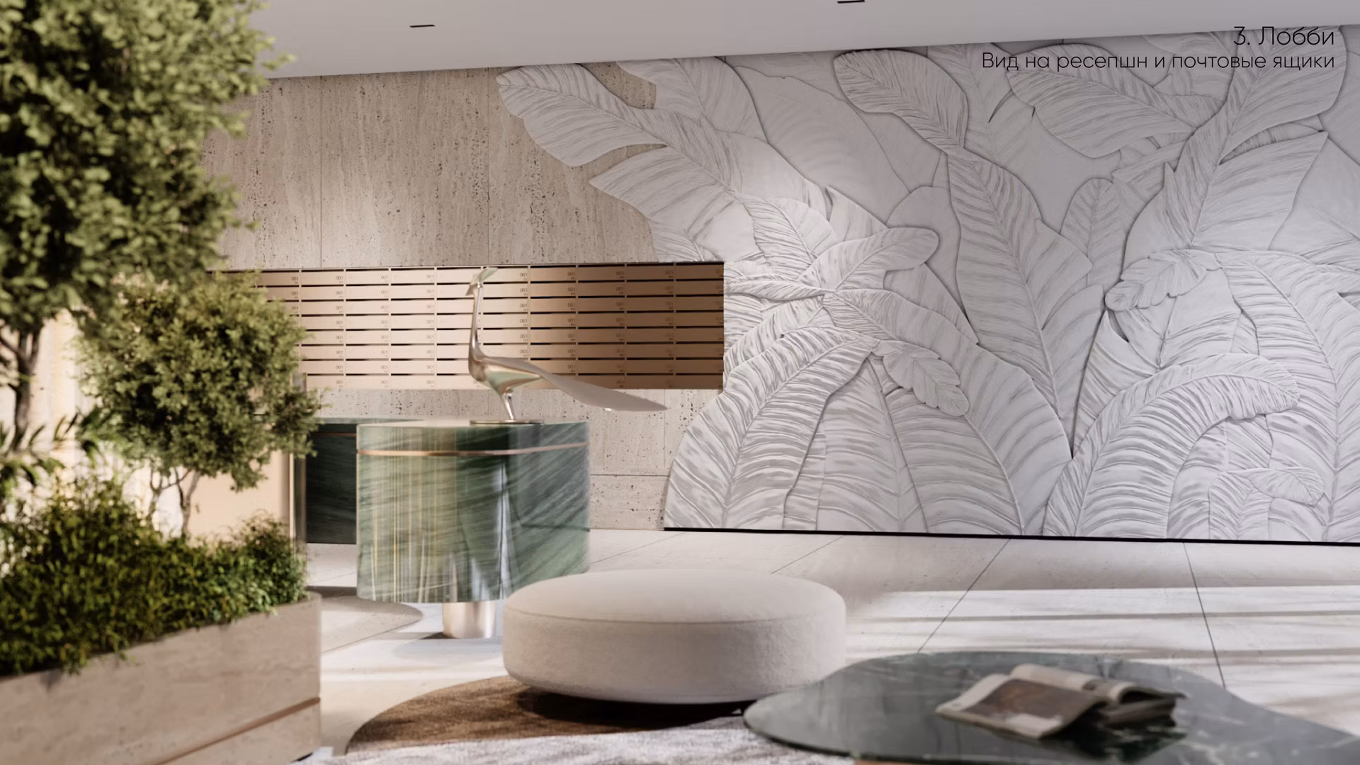 Изображение жк или квартиры № 2