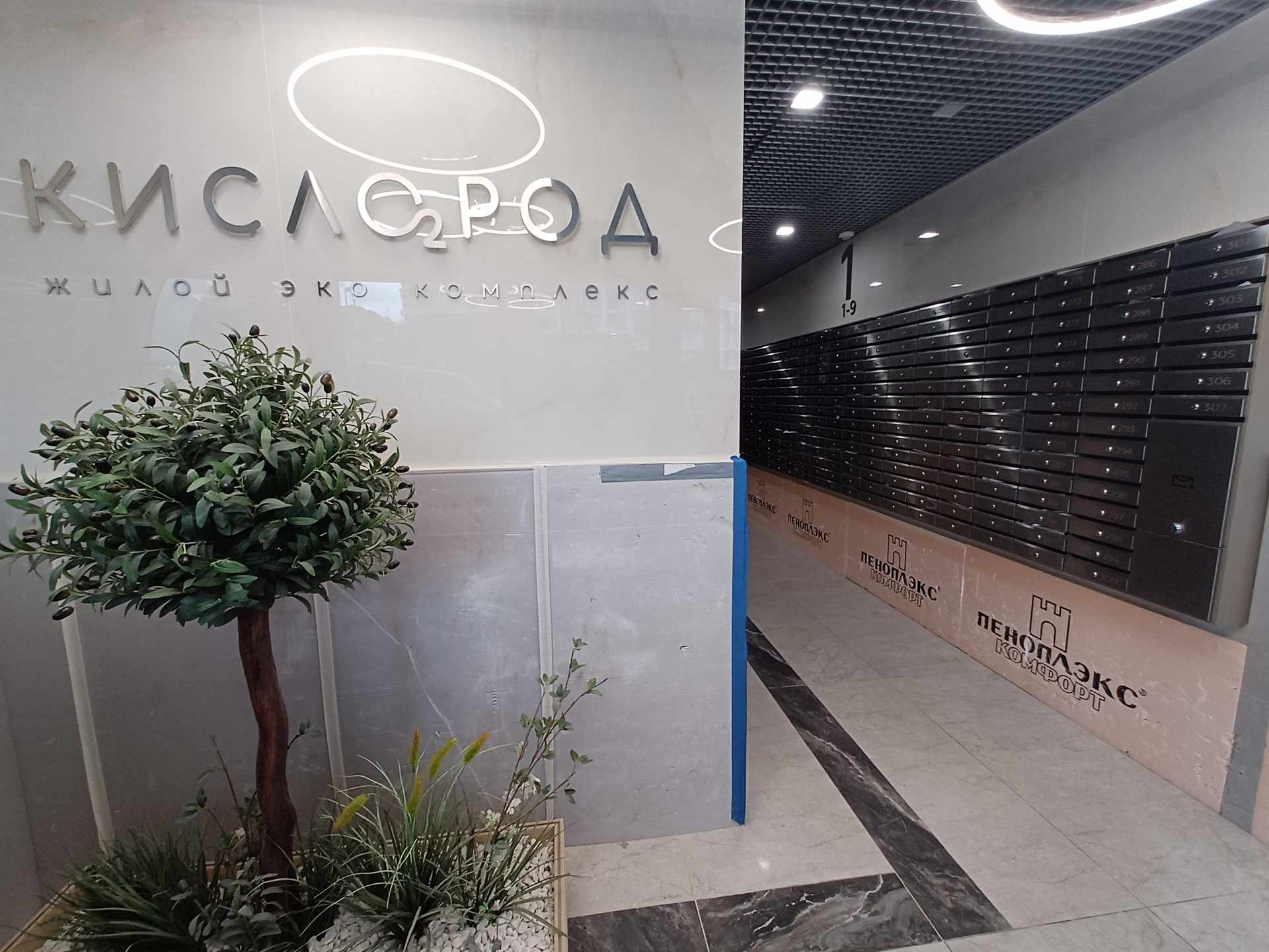 Изображение жк или квартиры № 14