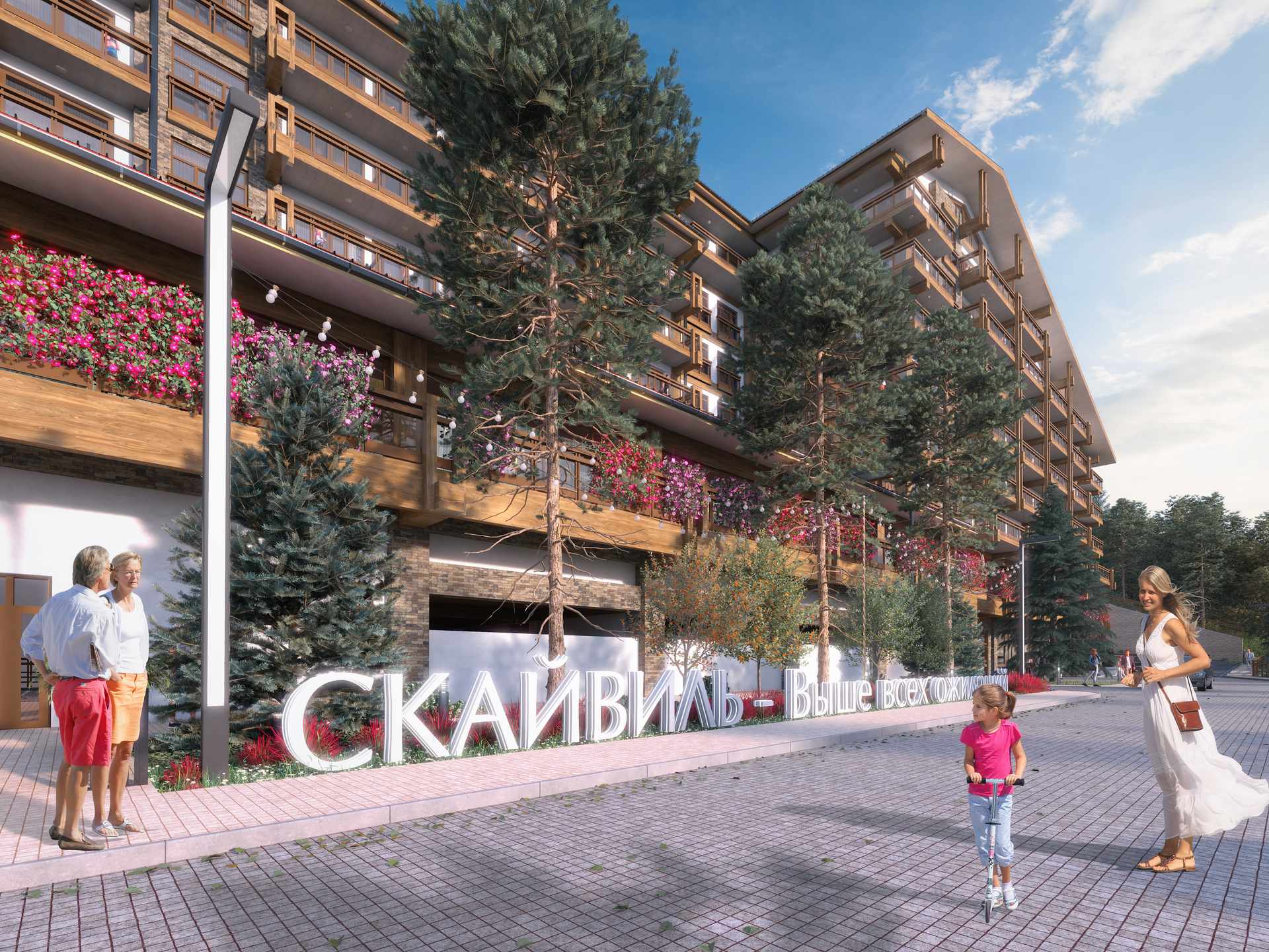 Изображение жк или квартиры № 4